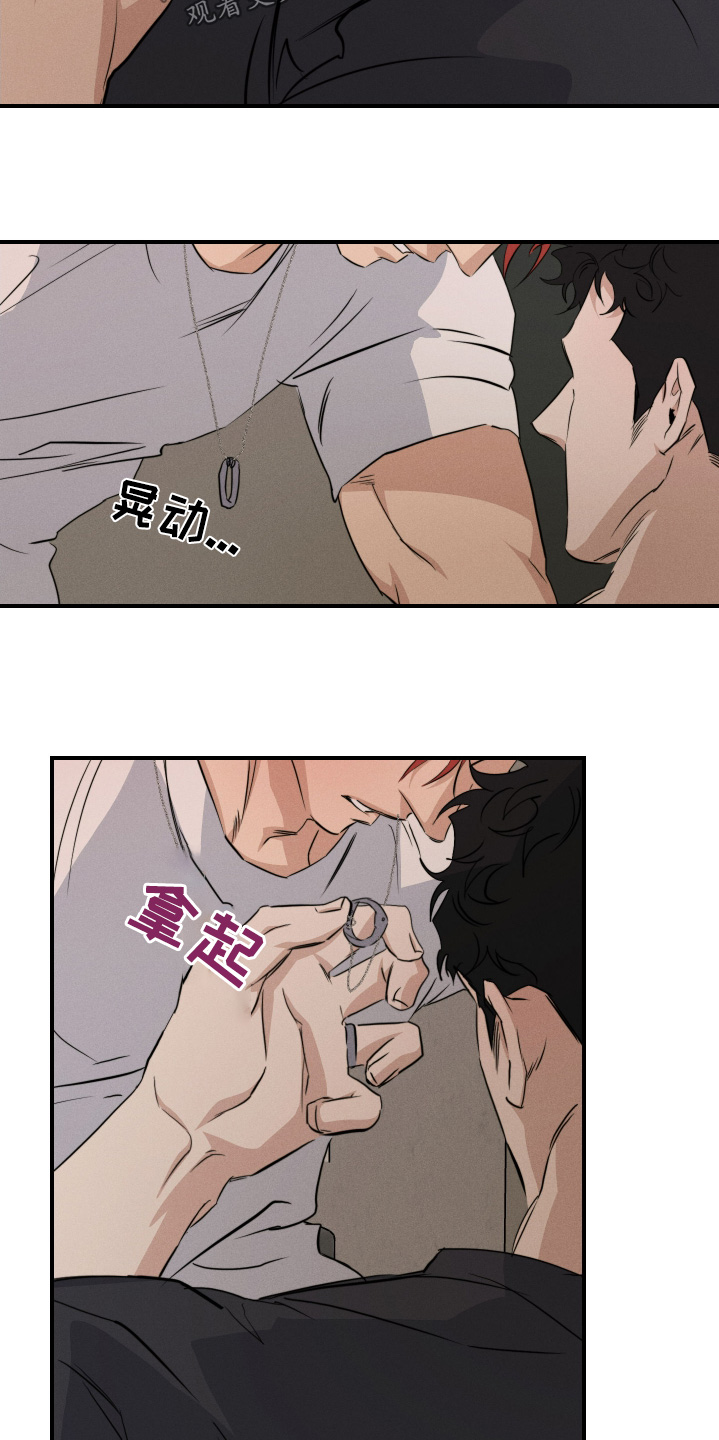 第121话23