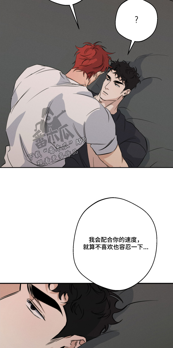 第121话25