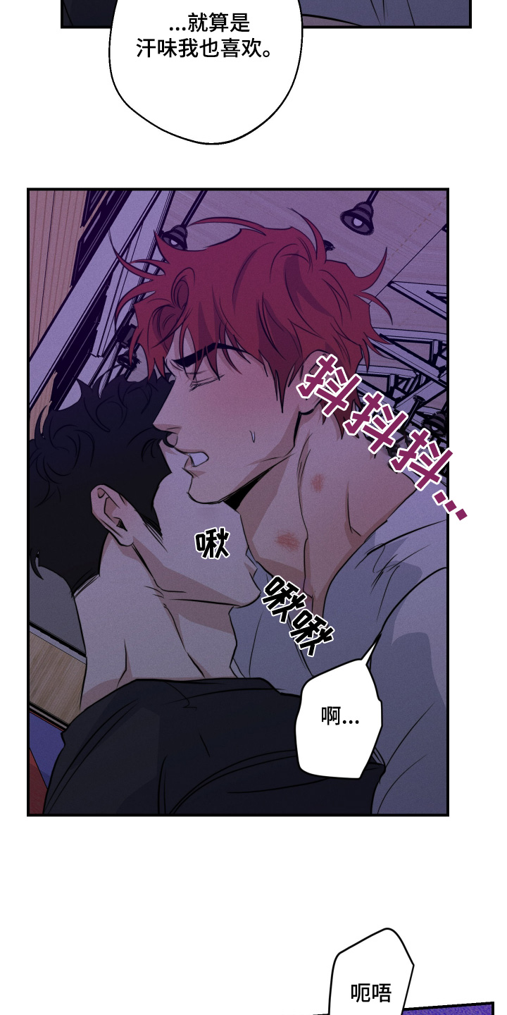 第121话6