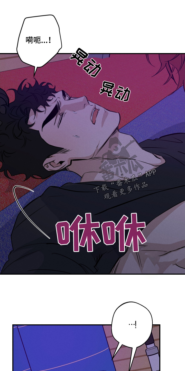 第121话9