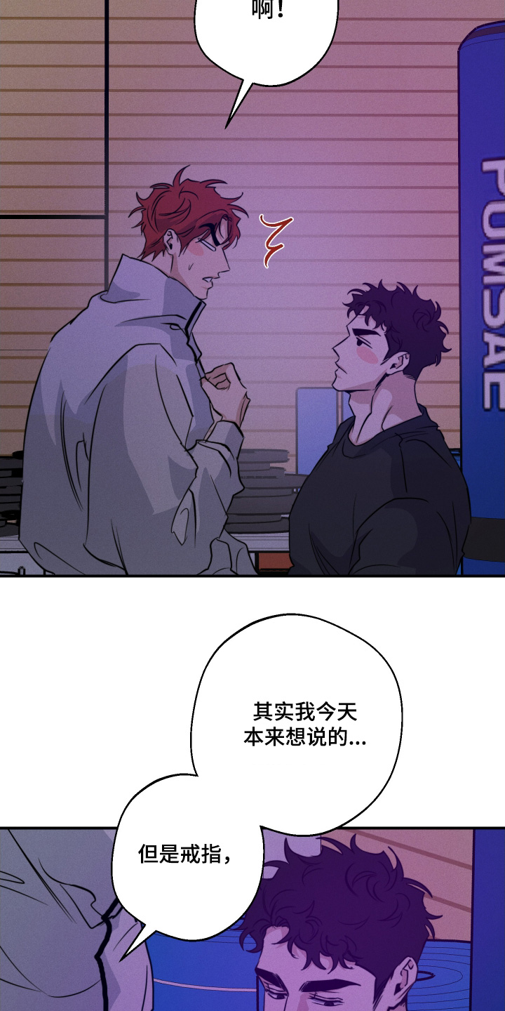 第120话15