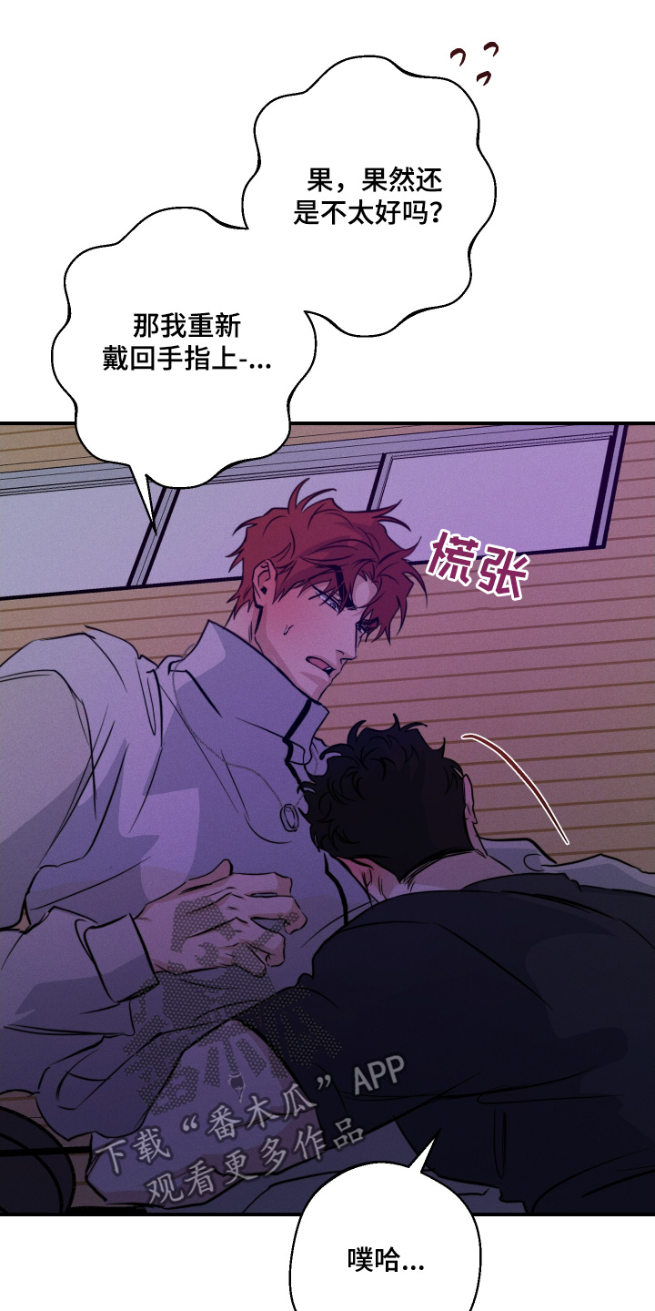 第120话19