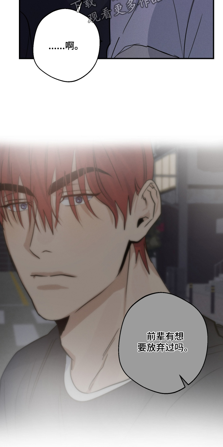 第120话2