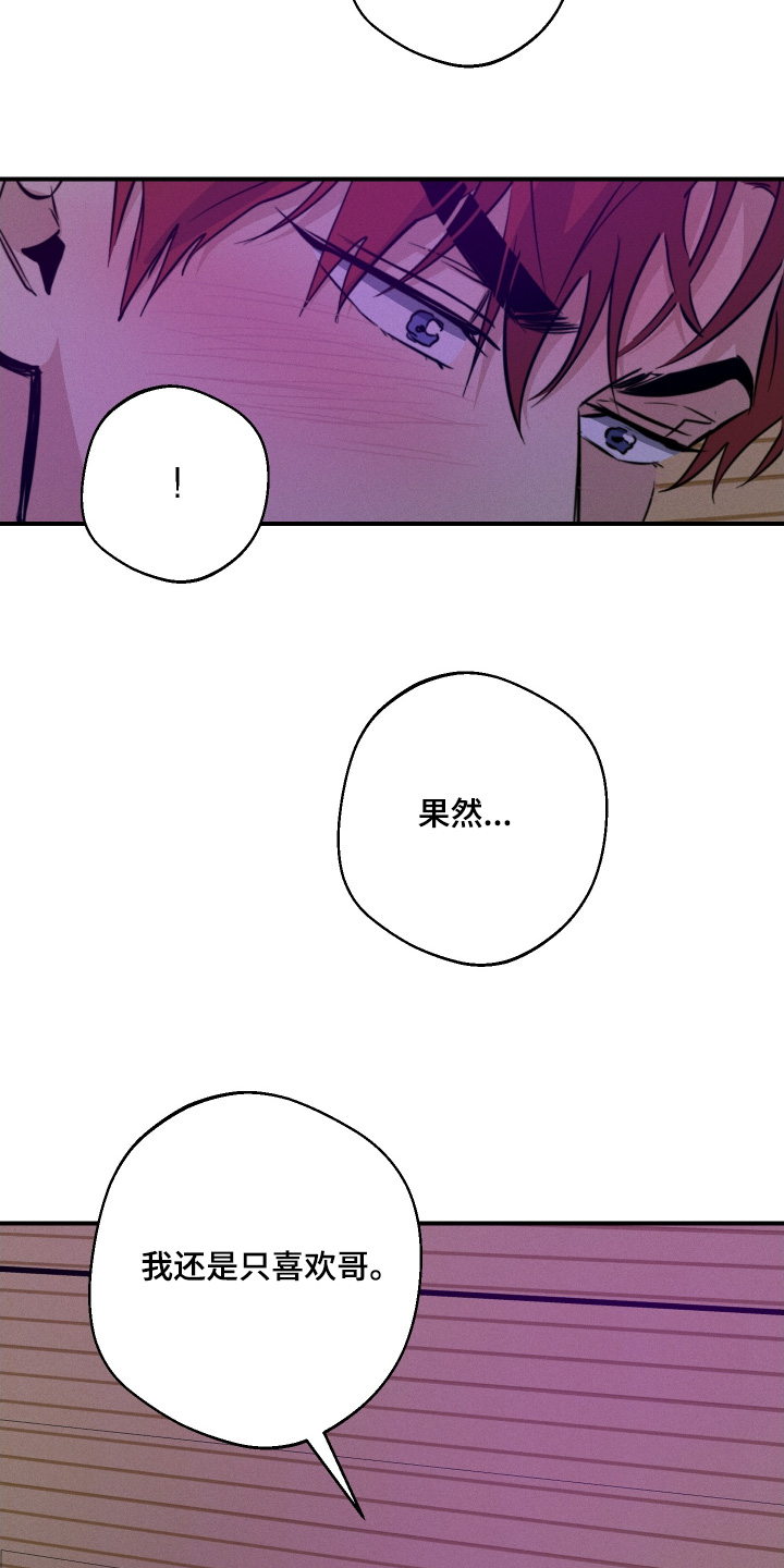 第120话20
