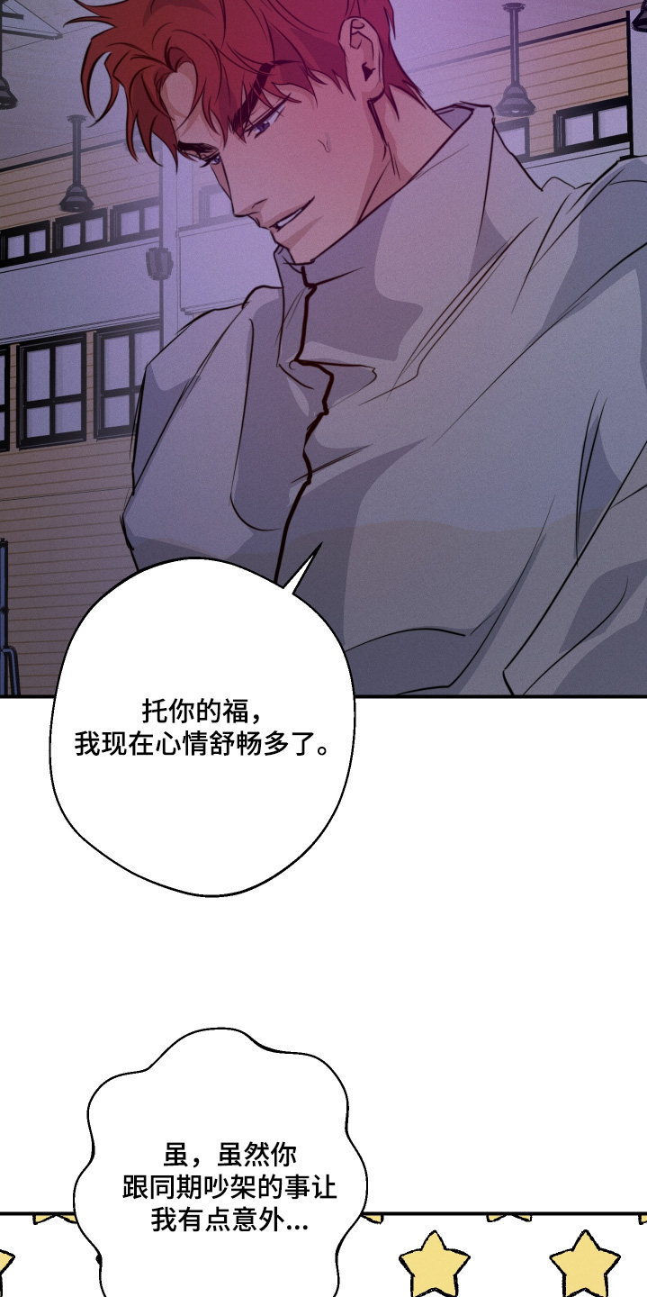 第120话6