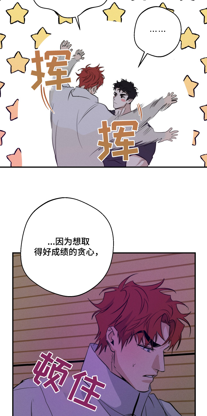 第120话7