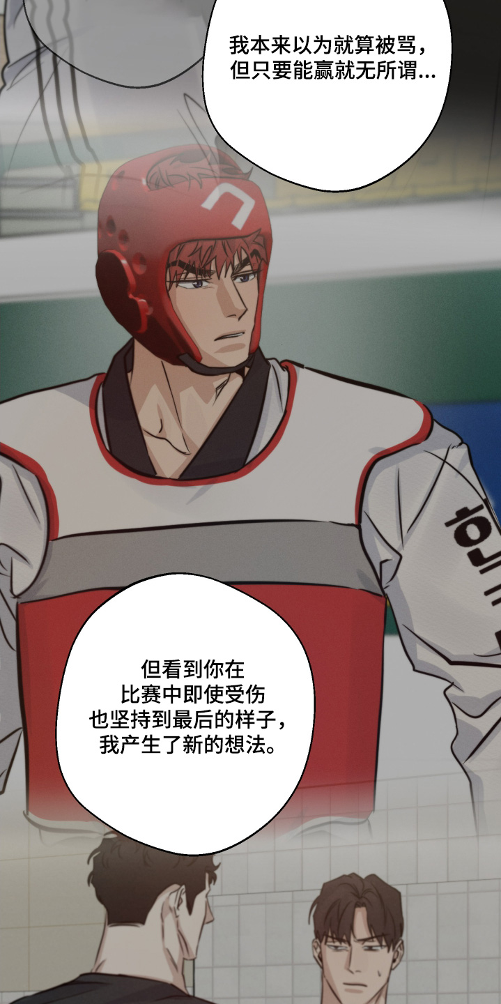 第120话9