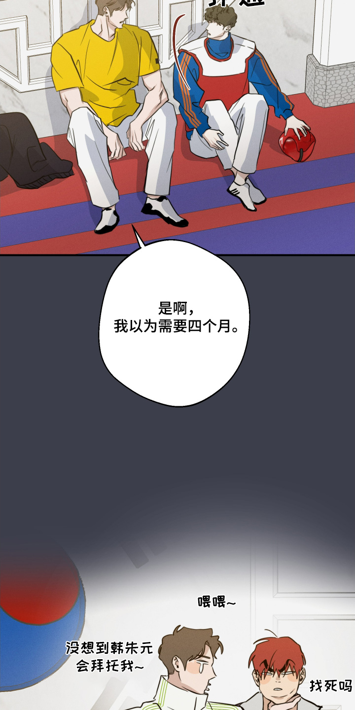 第119话1
