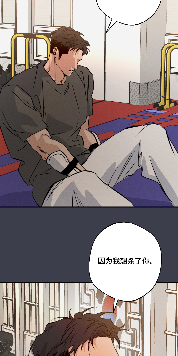 第119话10