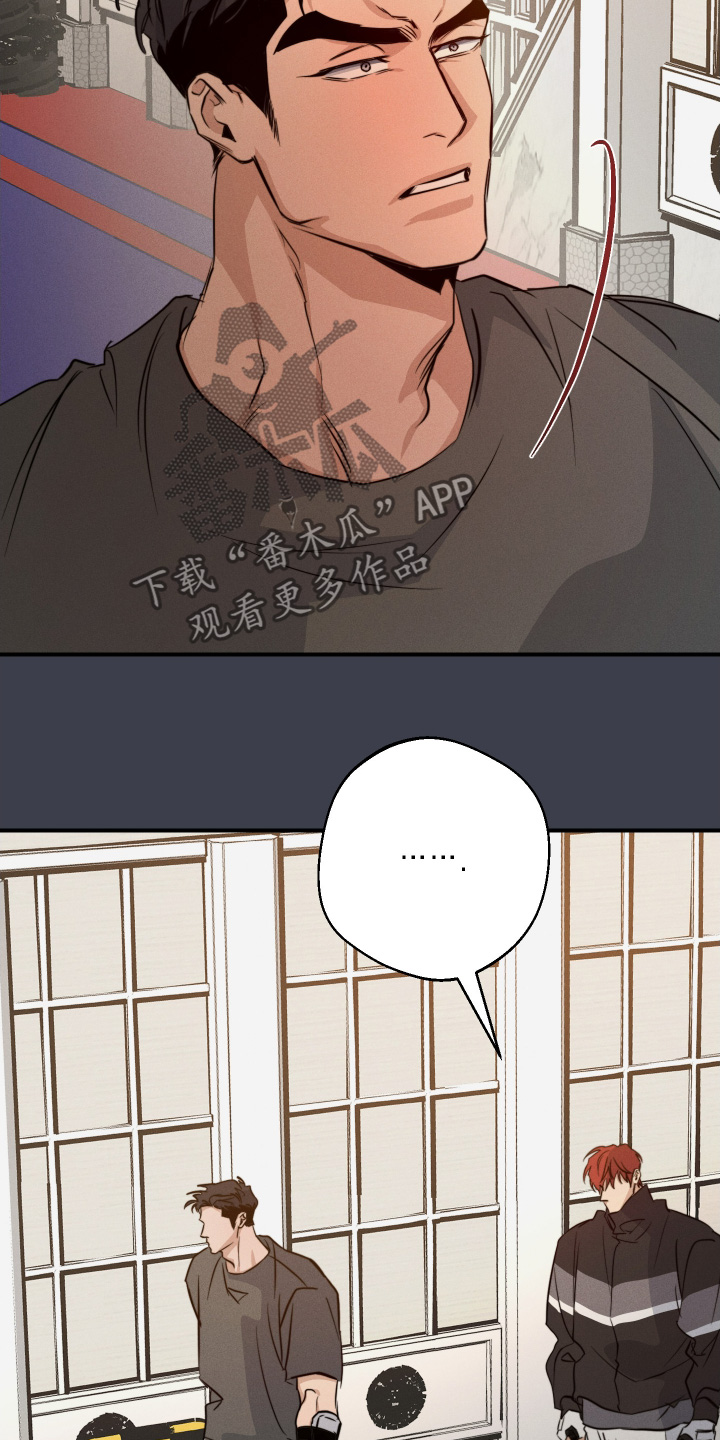 第119话11