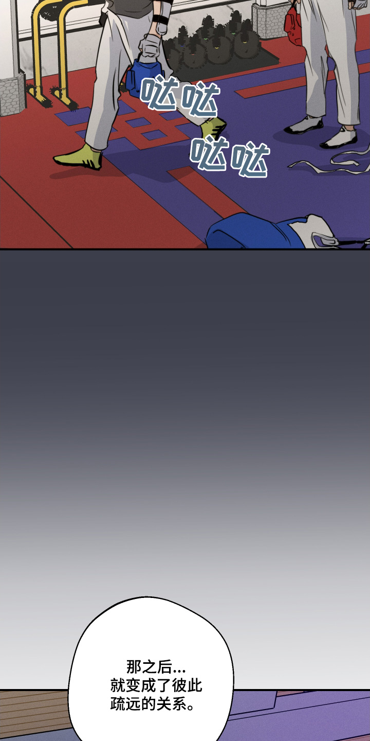 第119话12