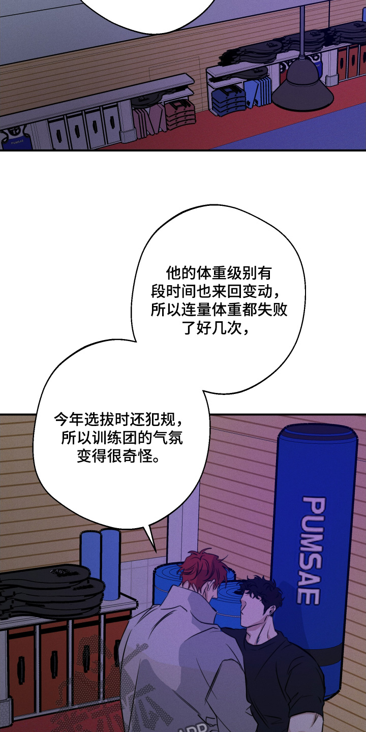 第119话13