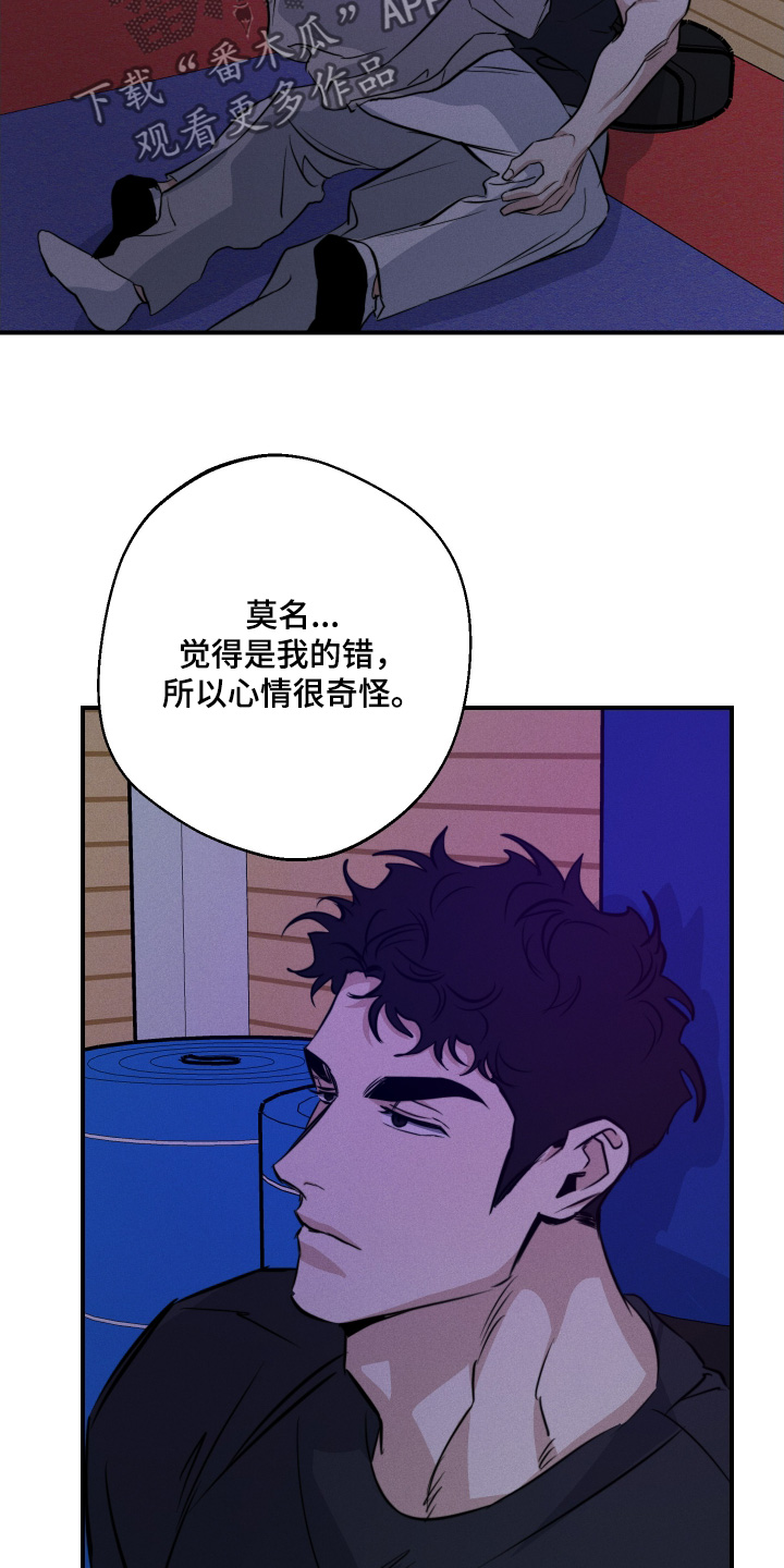 第119话14