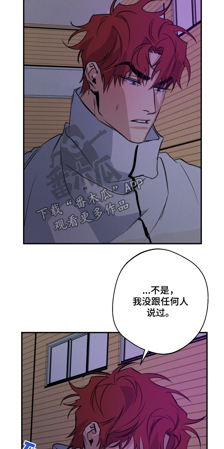 第119话16