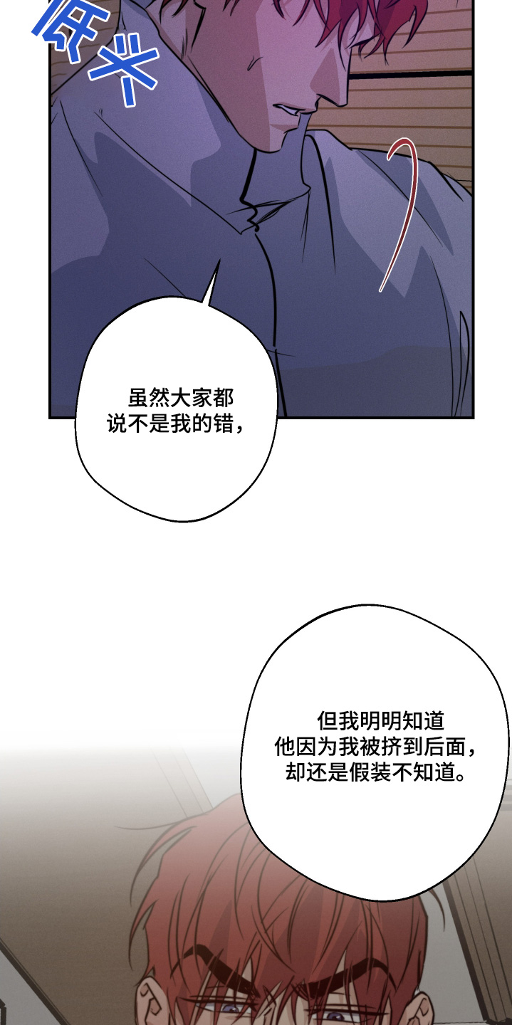 第119话17