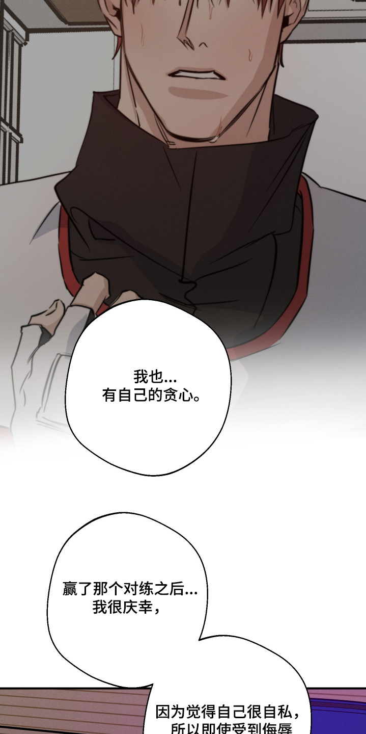 第119话18