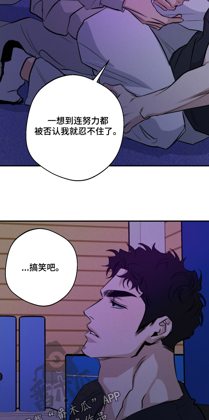 第119话20