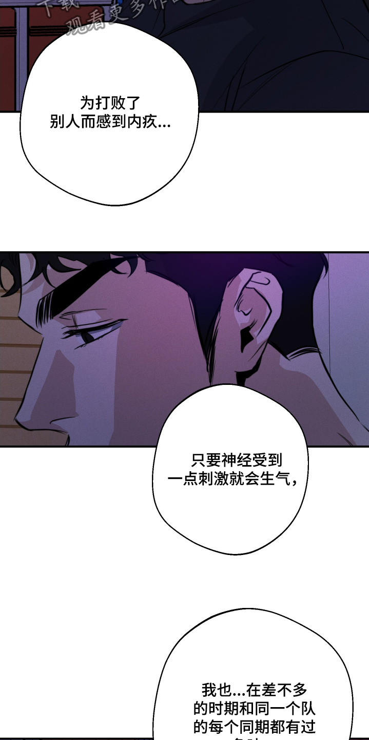 第119话21