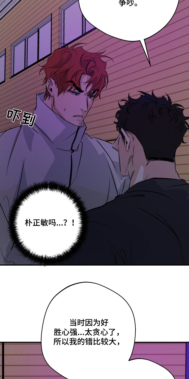 第119话22