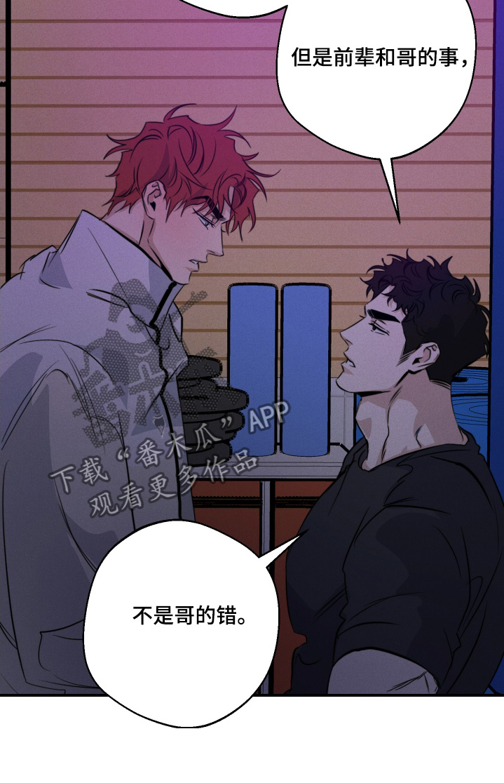 第119话23