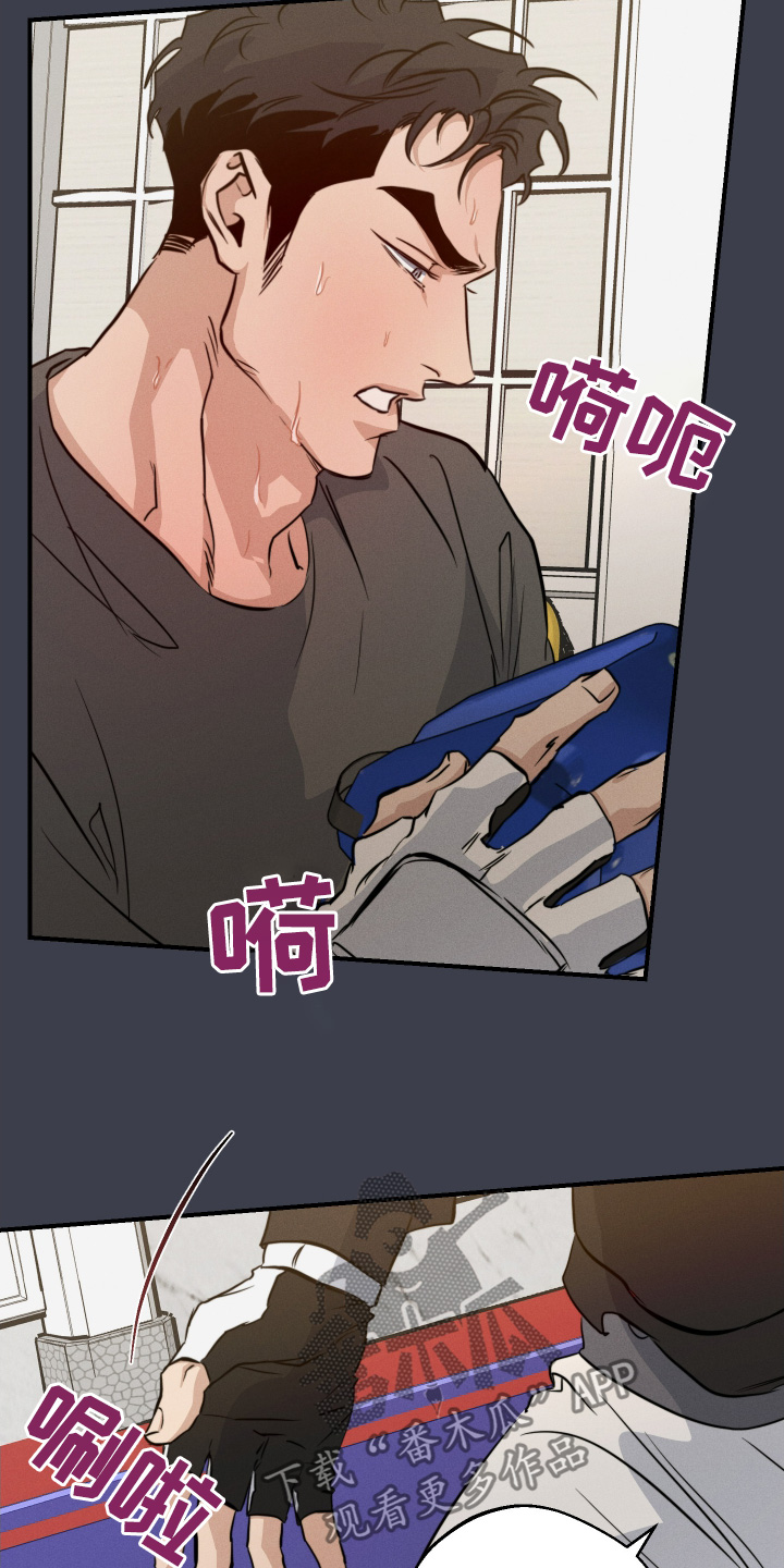 第119话7