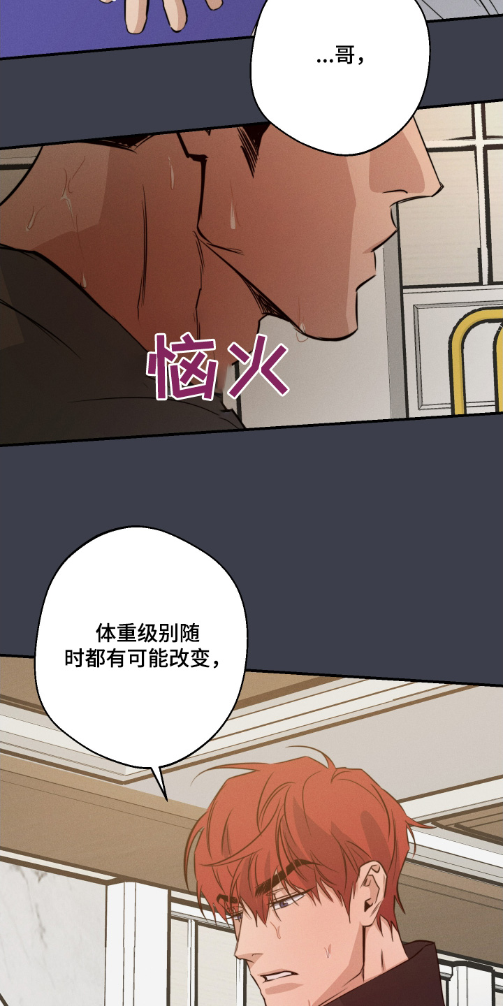 第119话8