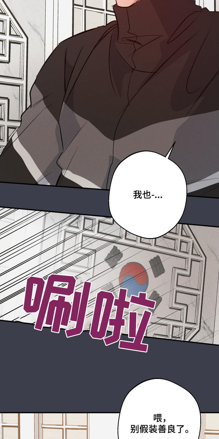 第119话9