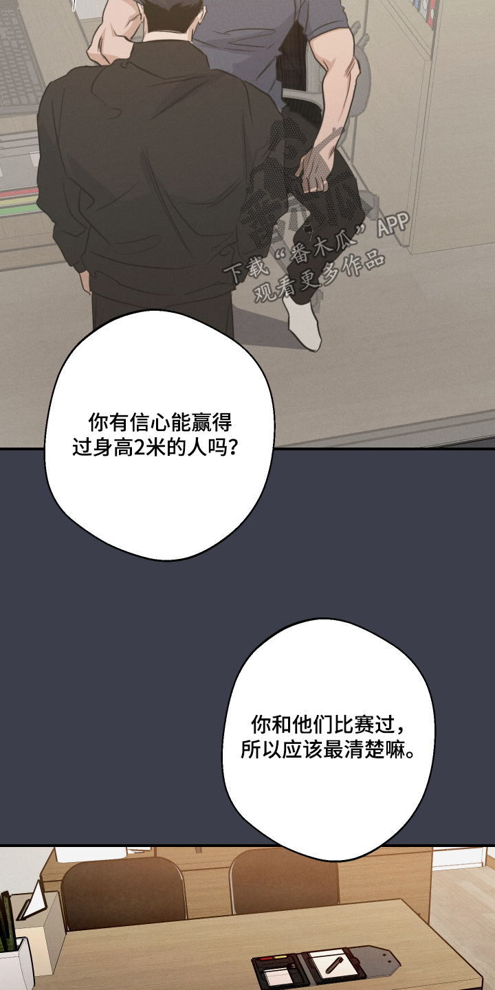 第118话10