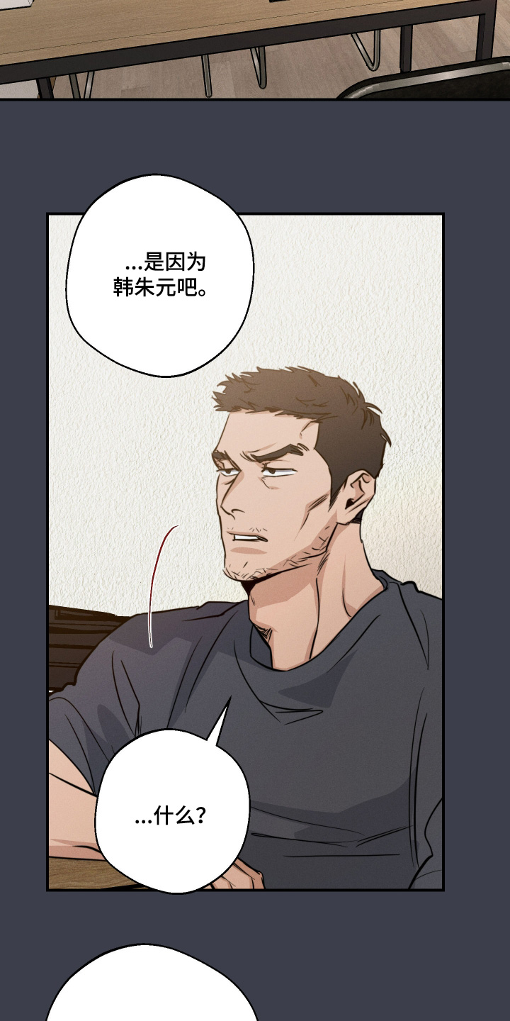 第118话11