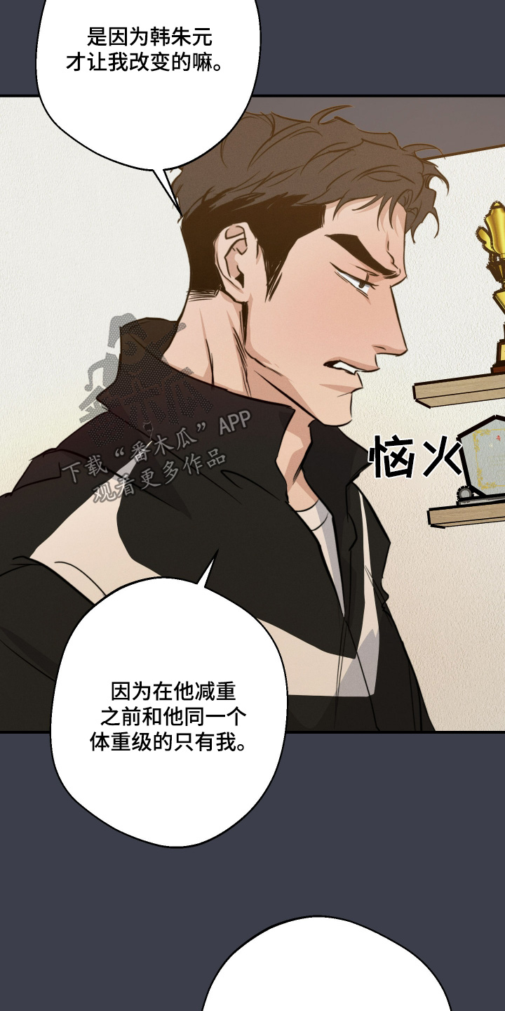 第118话12