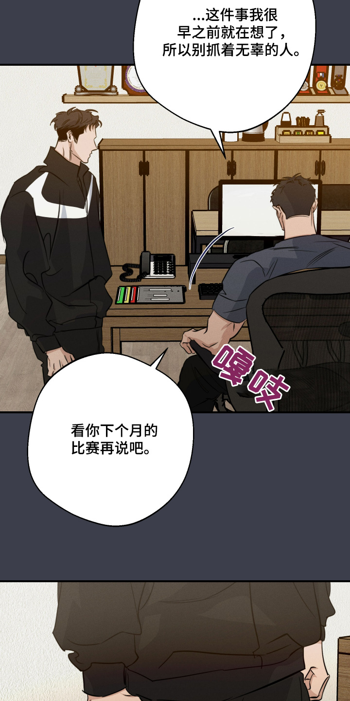 第118话13