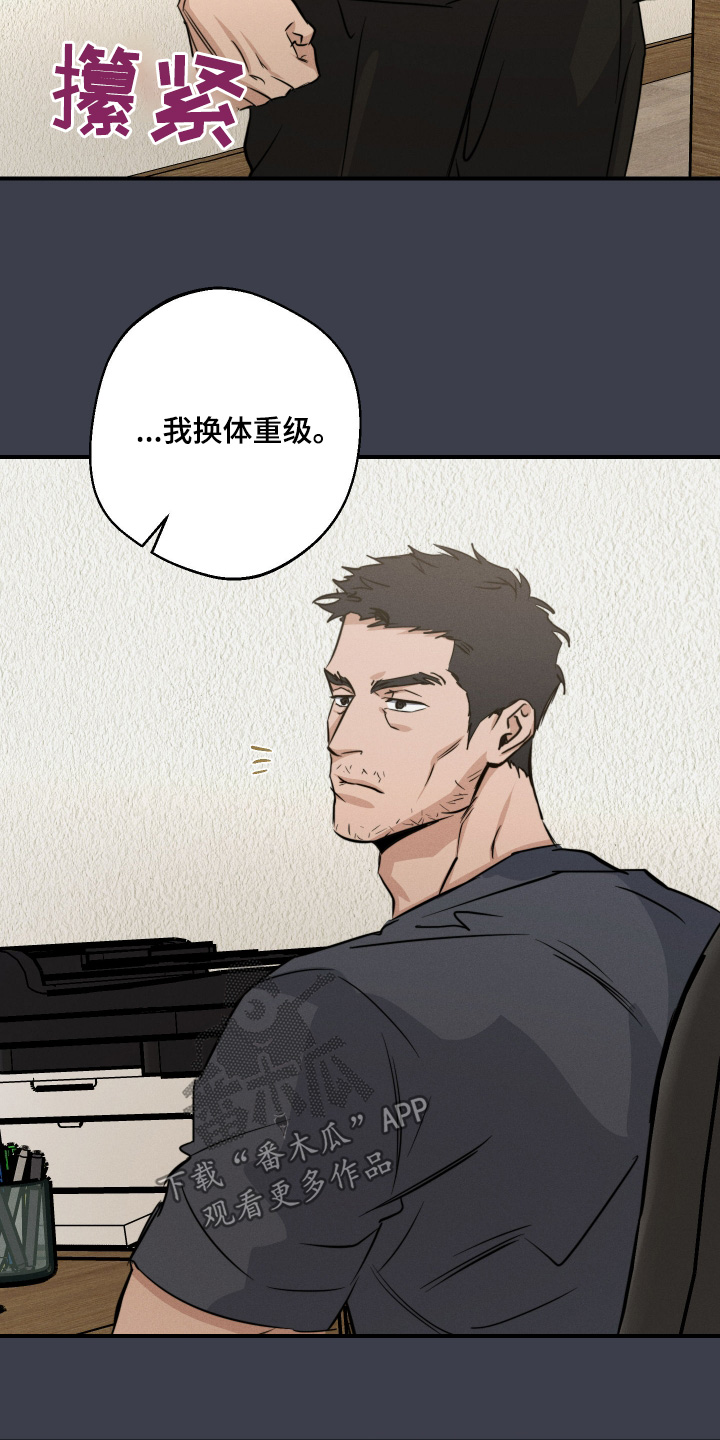 第118话14