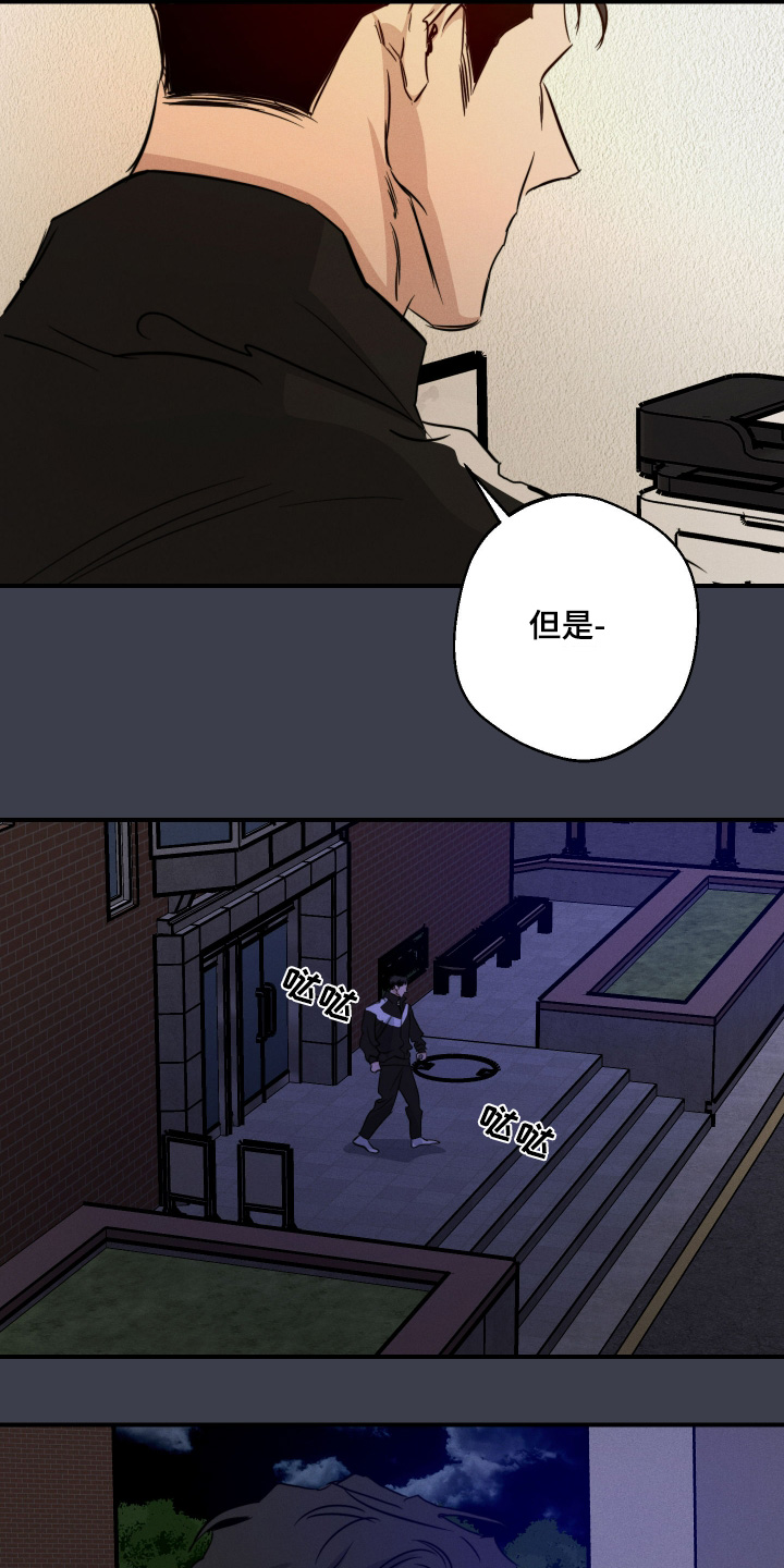 第118话15