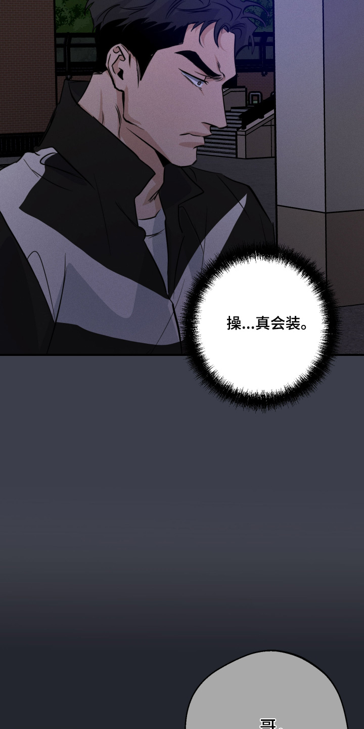 第118话16