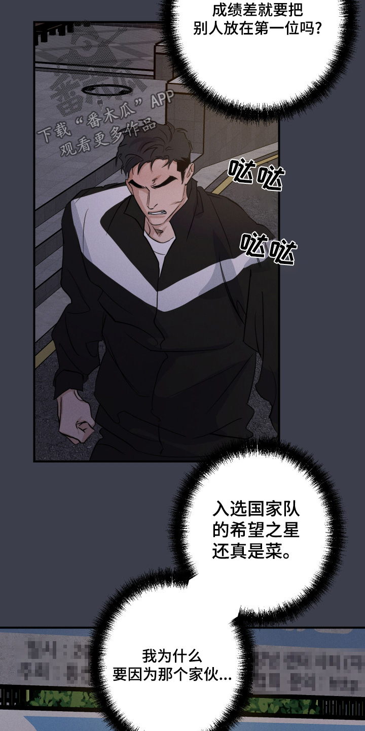 第118话18