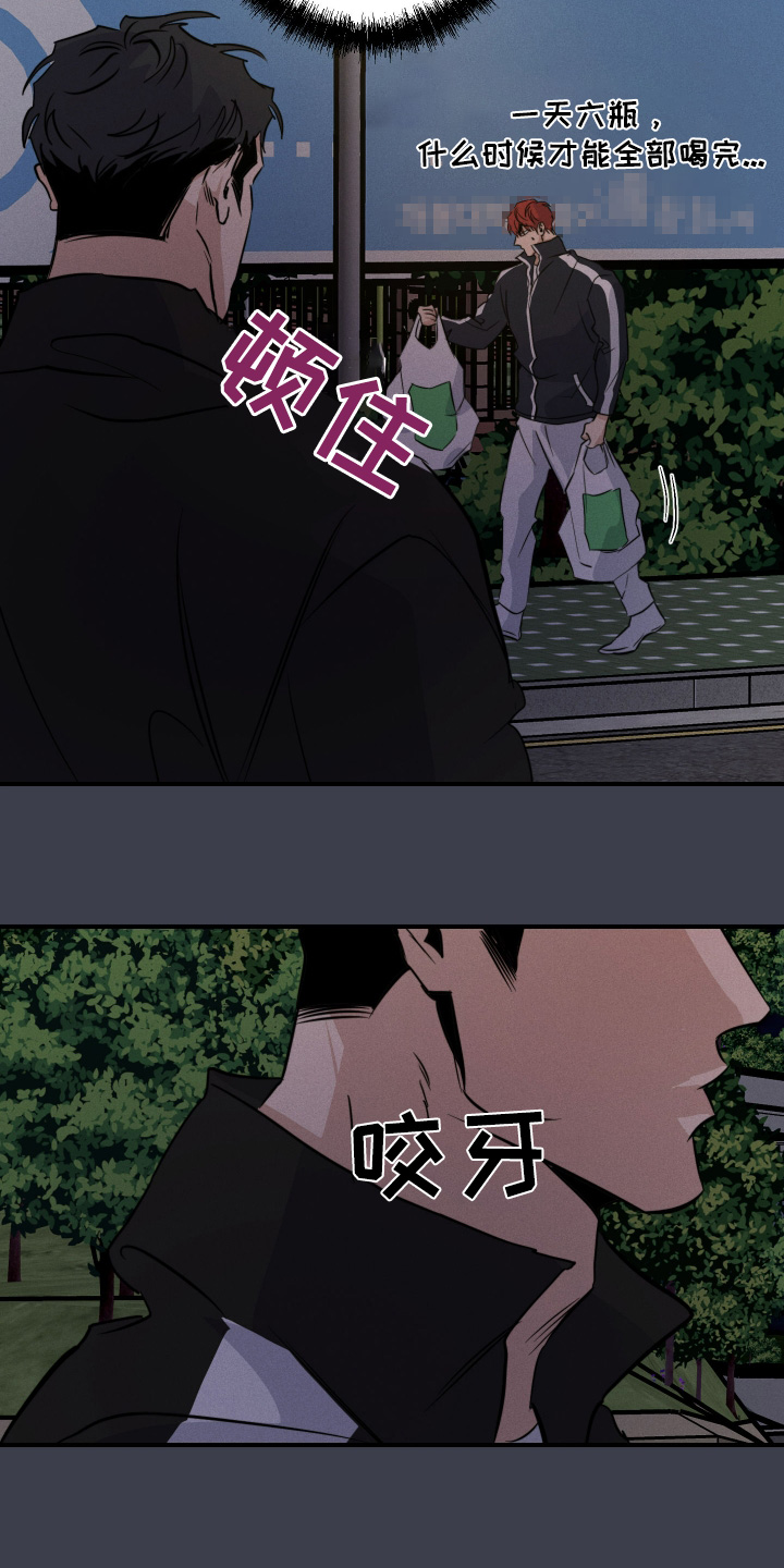 第118话19