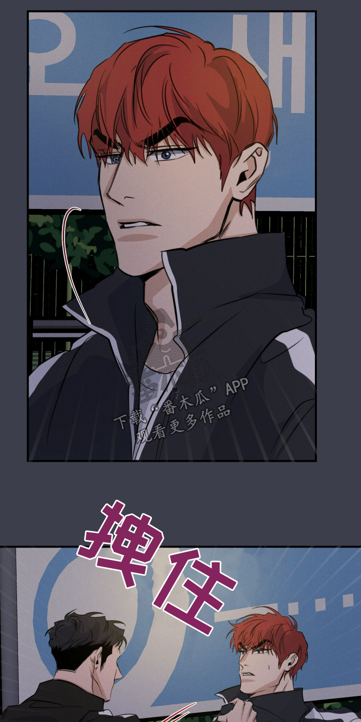 第118话20