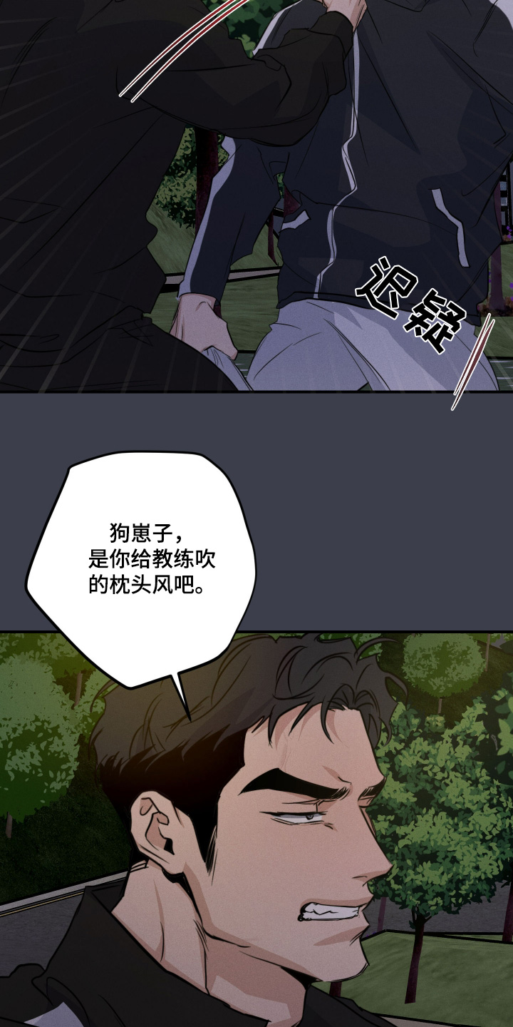 第118话21