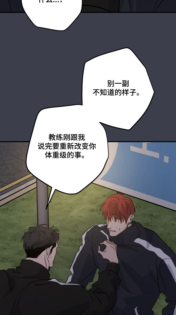 第118话23