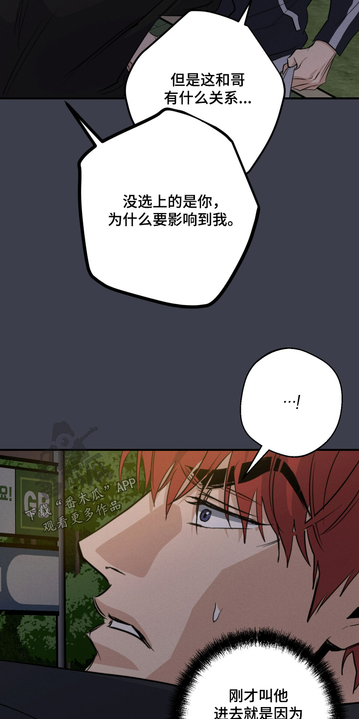 第118话24