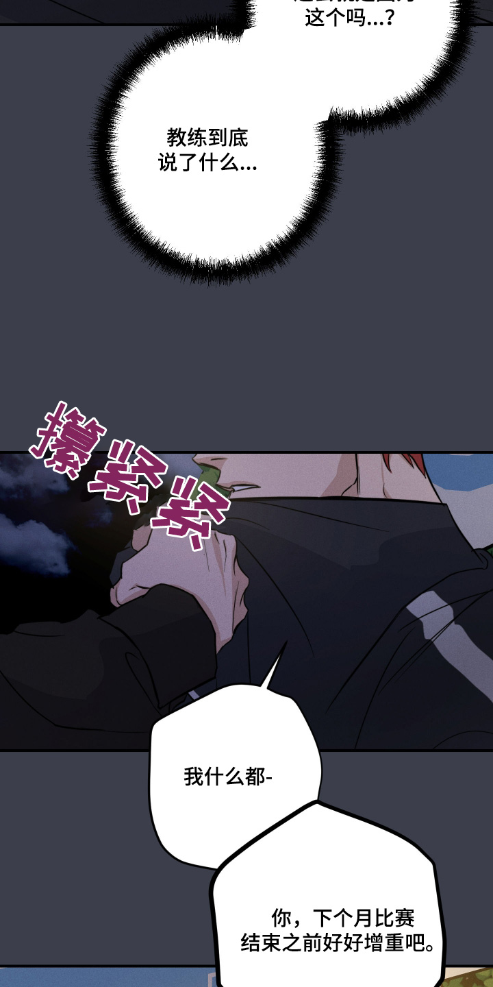 第118话25