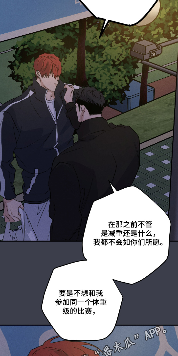 第118话26