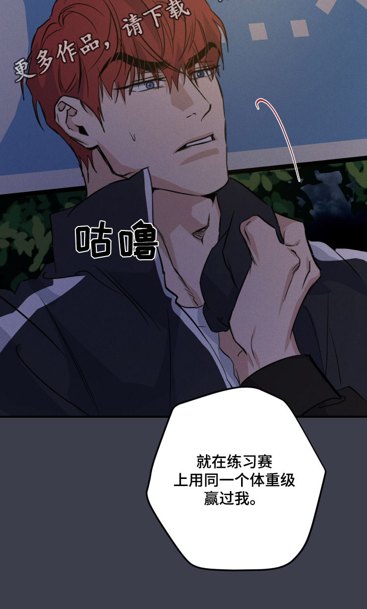第118话27