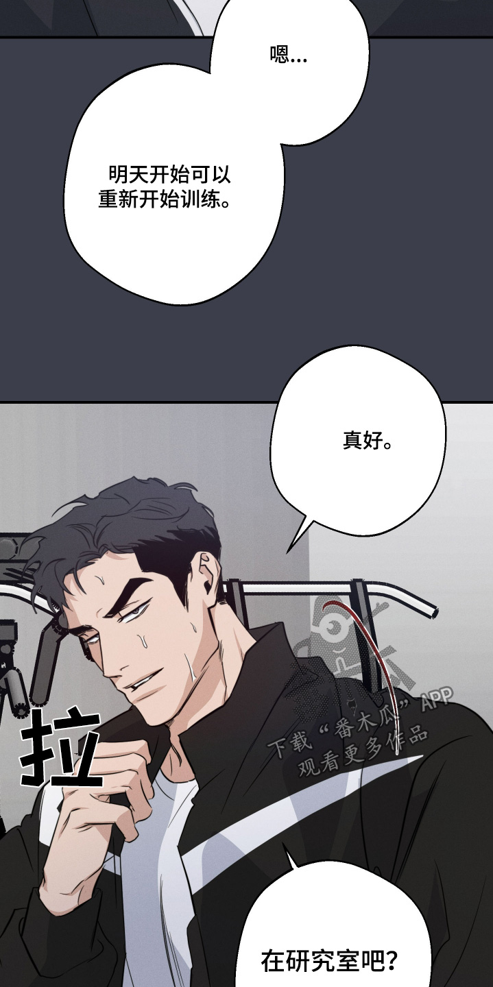 第118话3