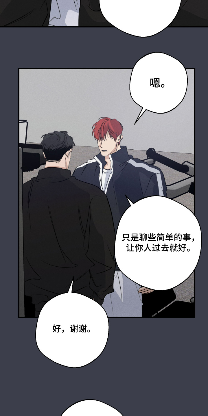 第118话4