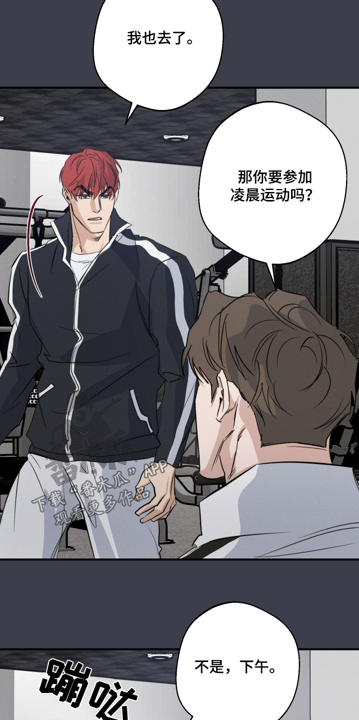第118话5