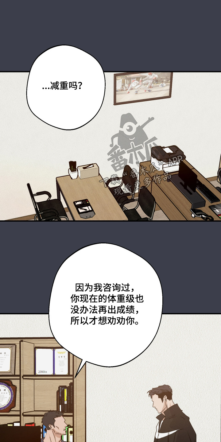 第118话7