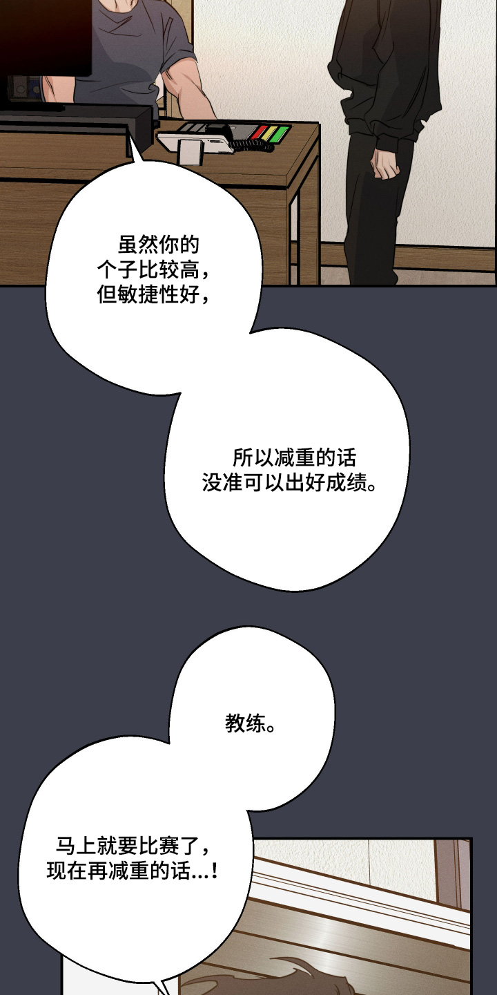 第118话8