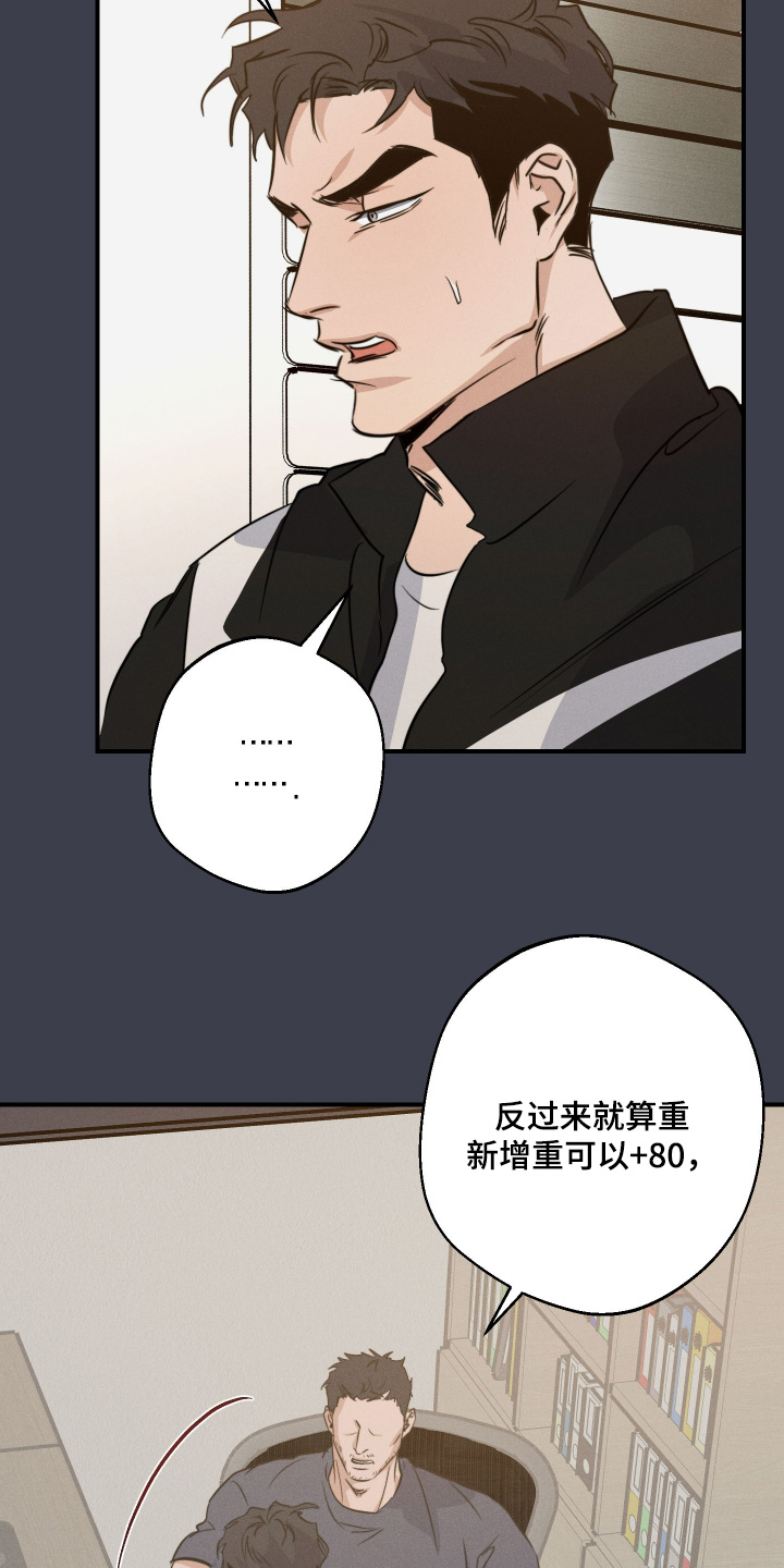 第118话9