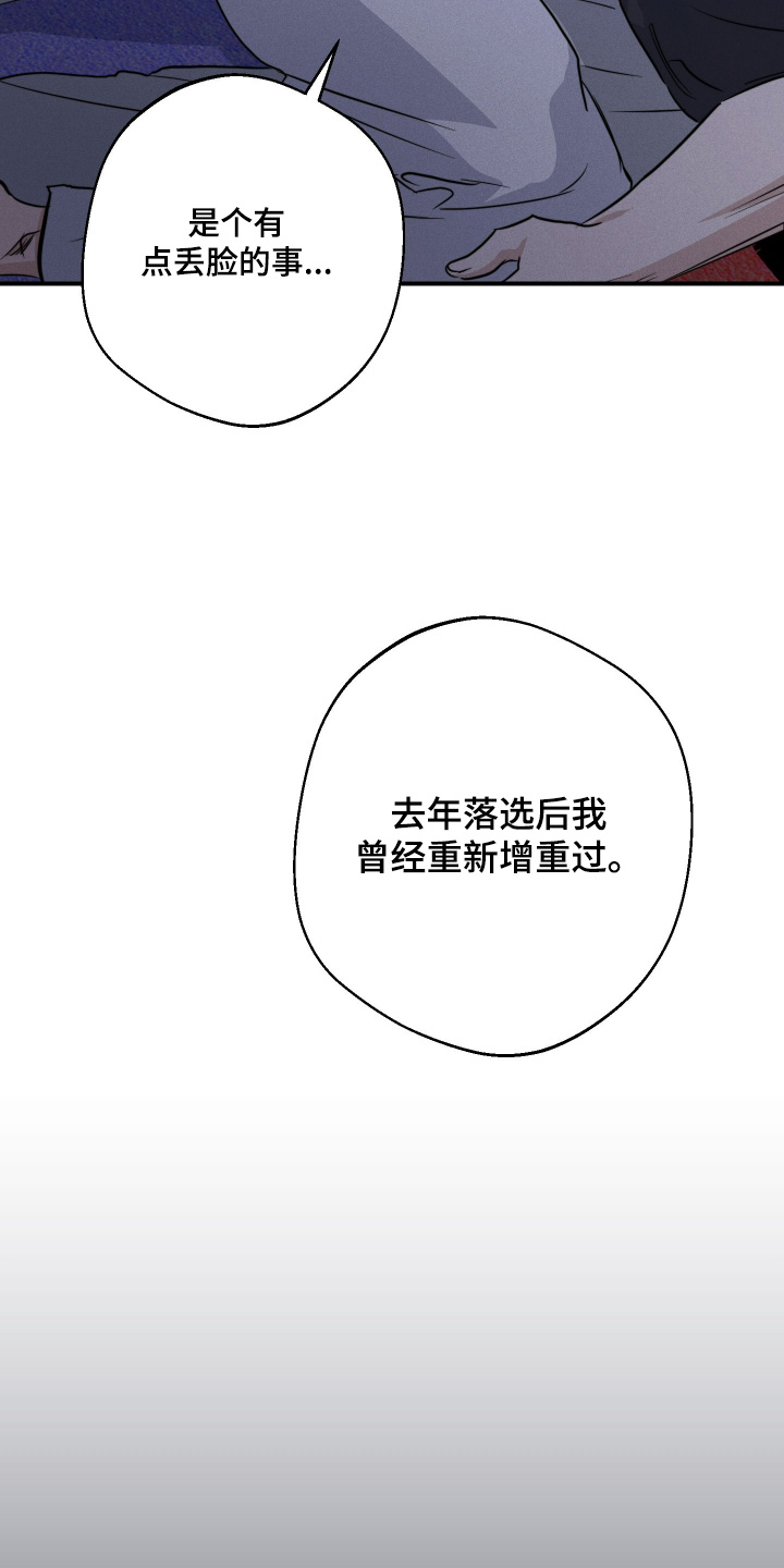 第117话11